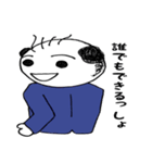 やっさんが行く ～やさぐれ編～（個別スタンプ：11）