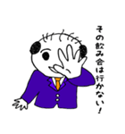 やっさんが行く ～やさぐれ編～（個別スタンプ：12）