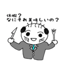 やっさんが行く ～やさぐれ編～（個別スタンプ：13）