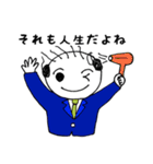 やっさんが行く ～やさぐれ編～（個別スタンプ：14）