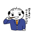 やっさんが行く ～やさぐれ編～（個別スタンプ：16）