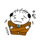 やっさんが行く ～やさぐれ編～（個別スタンプ：17）