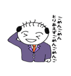 やっさんが行く ～やさぐれ編～（個別スタンプ：20）