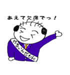やっさんが行く ～やさぐれ編～（個別スタンプ：21）