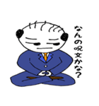 やっさんが行く ～やさぐれ編～（個別スタンプ：22）