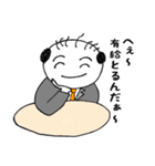 やっさんが行く ～やさぐれ編～（個別スタンプ：23）