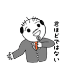 やっさんが行く ～やさぐれ編～（個別スタンプ：25）