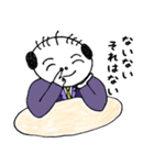 やっさんが行く ～やさぐれ編～（個別スタンプ：28）