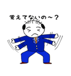 やっさんが行く ～やさぐれ編～（個別スタンプ：29）