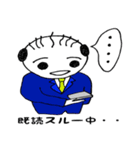 やっさんが行く ～やさぐれ編～（個別スタンプ：32）