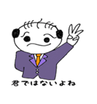やっさんが行く ～やさぐれ編～（個別スタンプ：33）