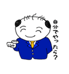 やっさんが行く ～やさぐれ編～（個別スタンプ：34）