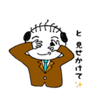 やっさんが行く ～やさぐれ編～（個別スタンプ：36）