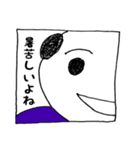 やっさんが行く ～やさぐれ編～（個別スタンプ：37）