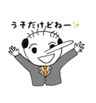 やっさんが行く ～やさぐれ編～（個別スタンプ：40）