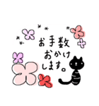 ていねい★敬語★大人すてき女子★でか字（個別スタンプ：10）