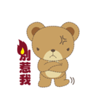 The Debut of Mamigogo！（個別スタンプ：2）