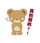 The Debut of Mamigogo！（個別スタンプ：3）