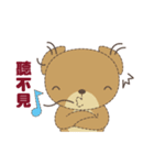 The Debut of Mamigogo！（個別スタンプ：7）