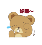 The Debut of Mamigogo！（個別スタンプ：15）