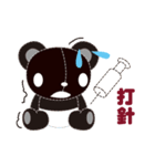 The Debut of Mamigogo！（個別スタンプ：17）
