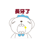The Debut of Mamigogo！（個別スタンプ：18）
