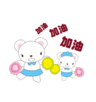 The Debut of Mamigogo！（個別スタンプ：28）