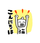 猫星人（個別スタンプ：1）