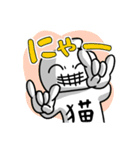 猫星人（個別スタンプ：5）
