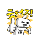 猫星人（個別スタンプ：8）