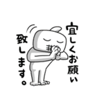 猫星人（個別スタンプ：9）