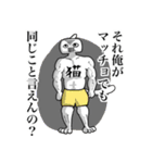 猫星人（個別スタンプ：13）