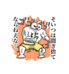 猫星人（個別スタンプ：15）