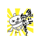 猫星人（個別スタンプ：18）