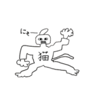 猫星人（個別スタンプ：19）