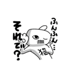 猫星人（個別スタンプ：23）