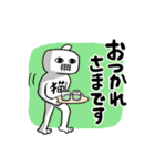 猫星人（個別スタンプ：24）