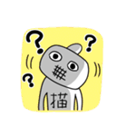 猫星人（個別スタンプ：29）