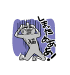 猫星人（個別スタンプ：32）