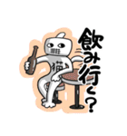 猫星人（個別スタンプ：35）