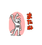 猫星人（個別スタンプ：40）