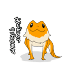 フトアゴヒゲトカゲのスタンプ2（個別スタンプ：19）
