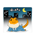 フトアゴヒゲトカゲのスタンプ2（個別スタンプ：29）