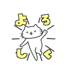 ゴキゲンねこ2（個別スタンプ：3）