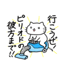 ゴキゲンねこ2（個別スタンプ：8）