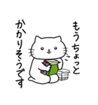 ゴキゲンねこ2（個別スタンプ：14）