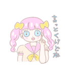 ぜんまいぷぺのスタンプ（個別スタンプ：20）