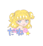 ぜんまいぷぺのスタンプ（個別スタンプ：26）