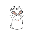 The Fluffy Fatty Rabbit（個別スタンプ：13）