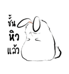 The Fluffy Fatty Rabbit（個別スタンプ：15）